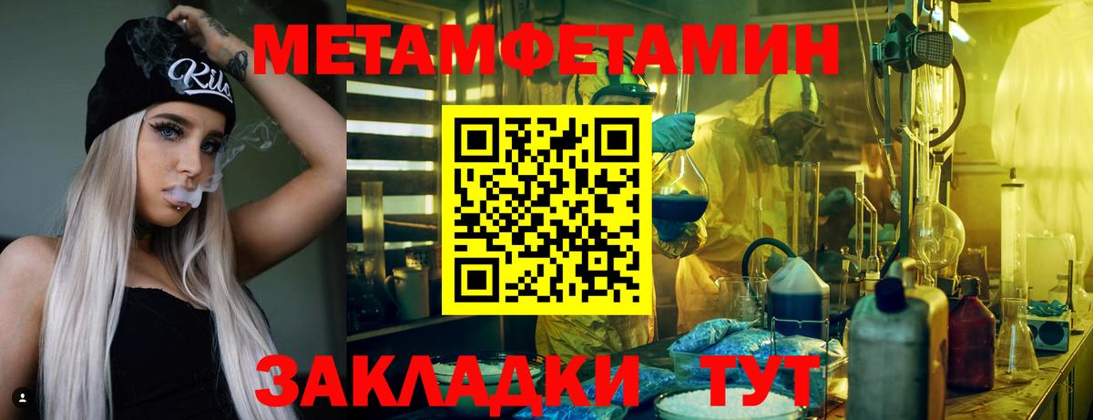АМФЕТАМИН VHQ  Amphetamine  Астрахань 