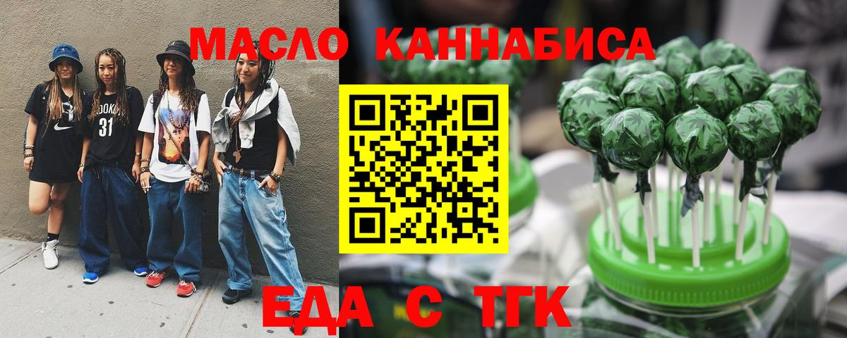 ГАШ Астрахань
