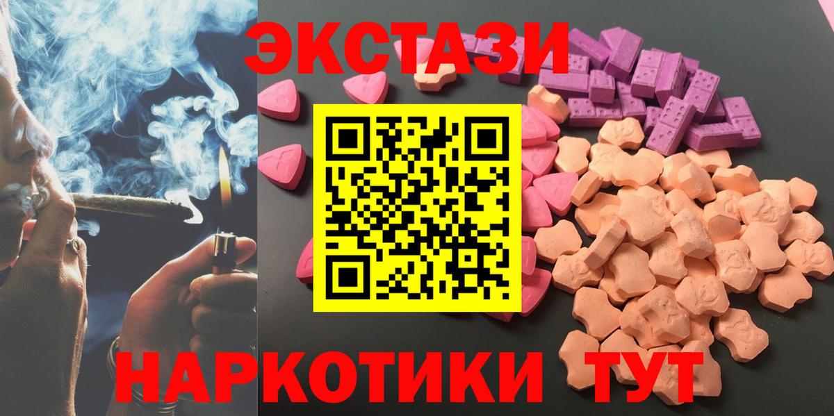 магазин продажи наркотиков  ЭКСТАЗИ Philipp Plein  Астрахань  Вход с VPN  ЭКСТАЗИ Punisher 