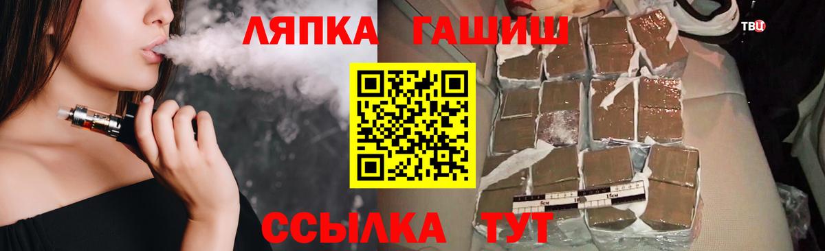 Астрахань  ГАШ Cannabis  ГАШИШ Ice-O-Lator  Вход с VPN 