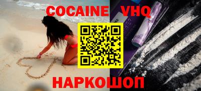 соль курить ск Кузнецк