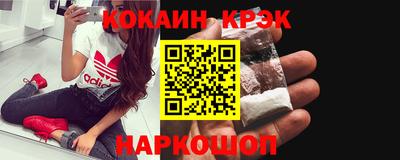 соль курить ск Кузнецк