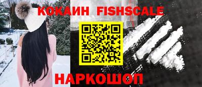 соль ск Абинск