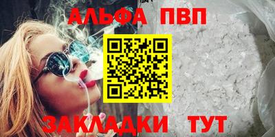 прущие крисы Балаково