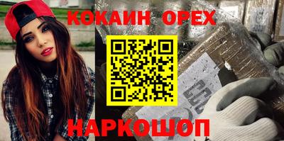 дживик Балахна