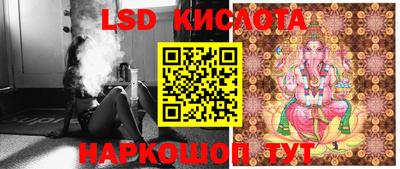 соль курить ск Кузнецк