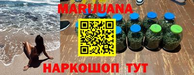 соль курить ск Кузнецк