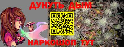 соль курить ск Кузнецк