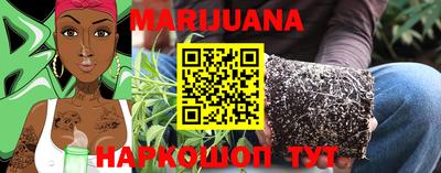 соль курить ск Кузнецк