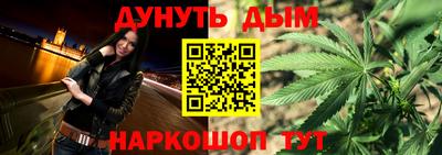 соль курить ск Кузнецк