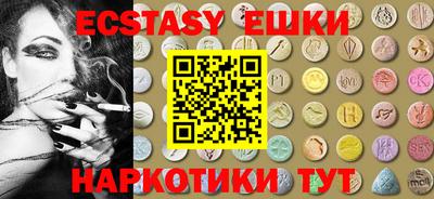соль курить ск Кузнецк
