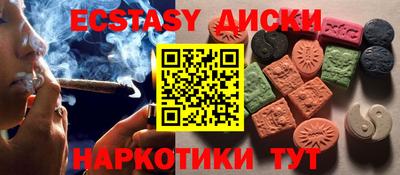 соль курить ск Кузнецк