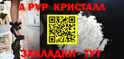 амф Кудрово