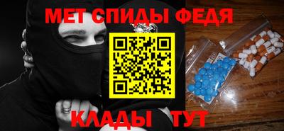 соль курить ск Кузнецк