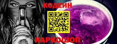 соль курить ск Кузнецк