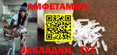 соль курить ск Кузнецк