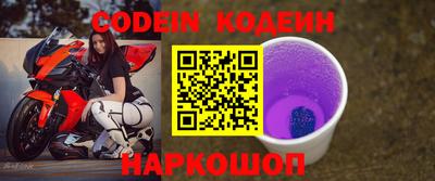 соль курить ск Кузнецк