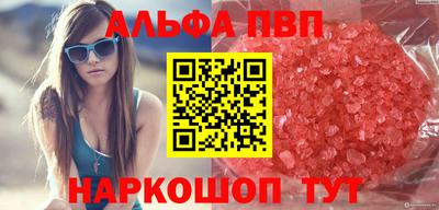 кокаин VHQ Кудымкар