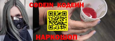соль курить ск Кузнецк
