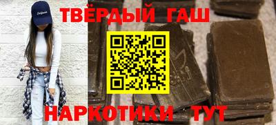соль курить ск Кузнецк