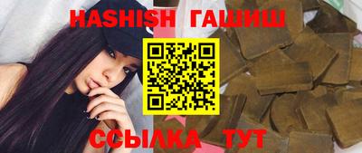 прущие крисы Балаково