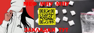 mdma Азнакаево