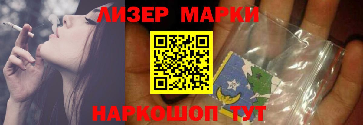 LSD-25 экстази ecstasy  Вход с VPN  Лсд 25 экстази кислота  Астрахань 