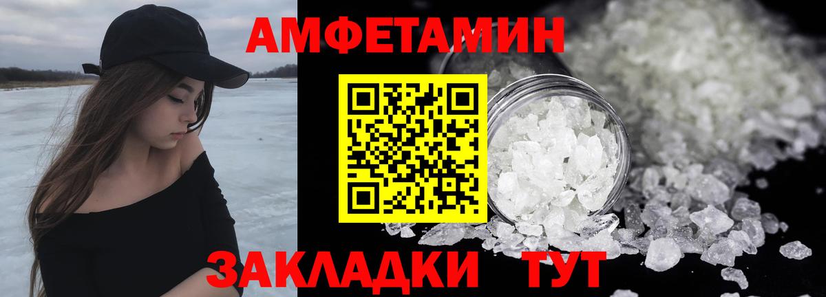 Первитин пудра  Первитин пудра  Вход с VPN  Астрахань 