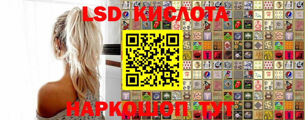 Марки NBOMe 1500мкг Астрахань