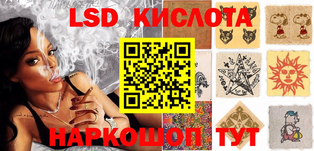 Астрахань  LSD-25  Вход с VPN  ГАШИШ  Мефедрон кристаллы  Гашиш  COCAIN 