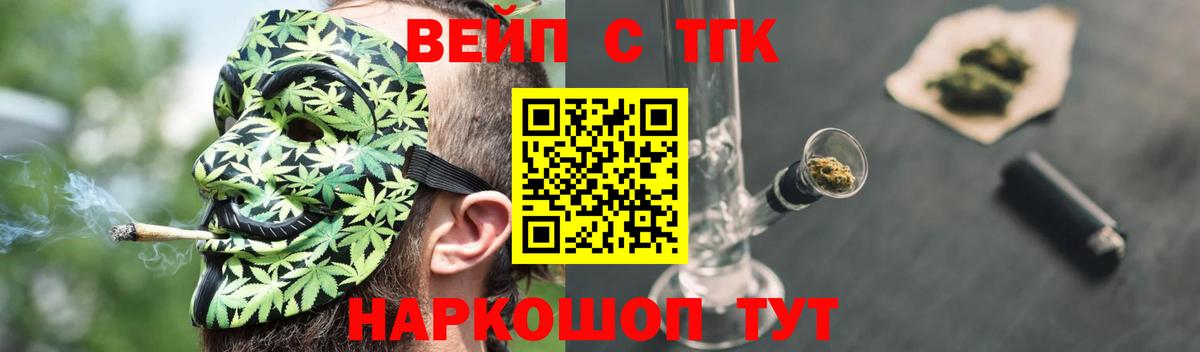 Астрахань  Дистиллят ТГК Wax  Вход с VPN 