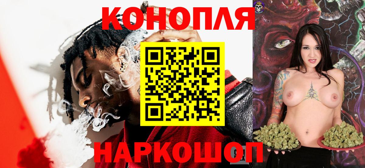 Конопля Ganja  Канабис гибрид  Астрахань  Каннабис тримм 